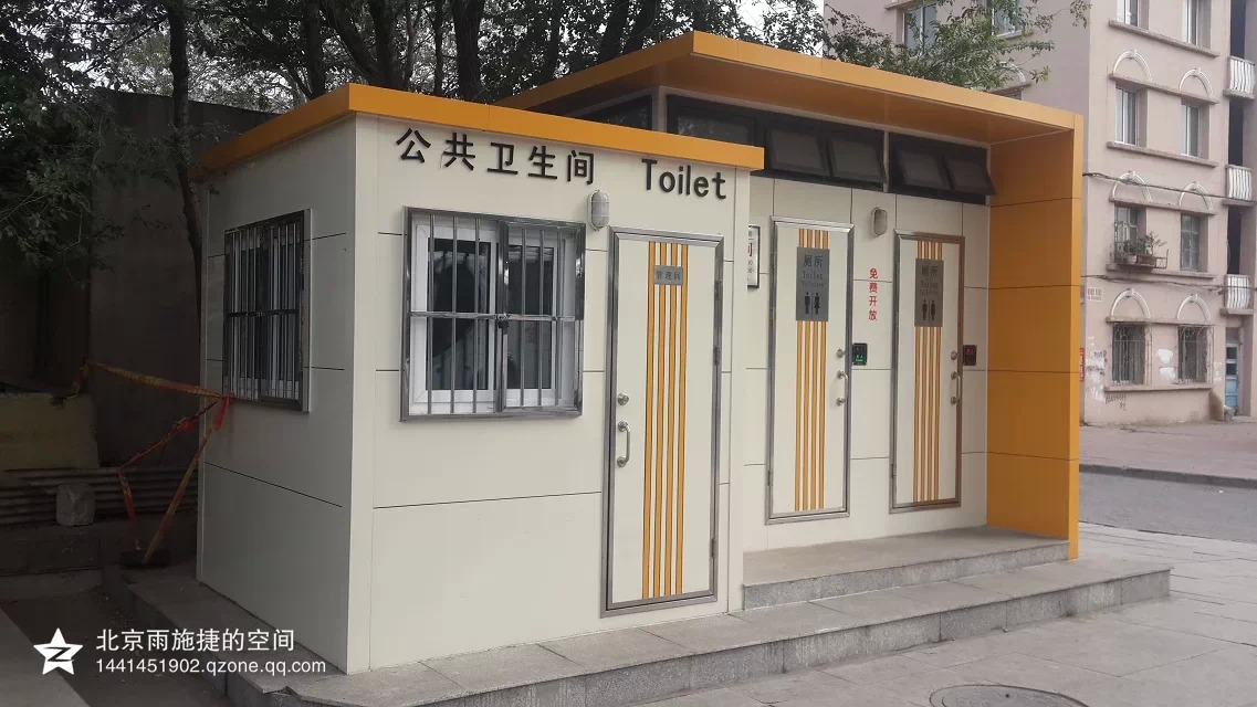環(huán)保廁所 環(huán)保廁所